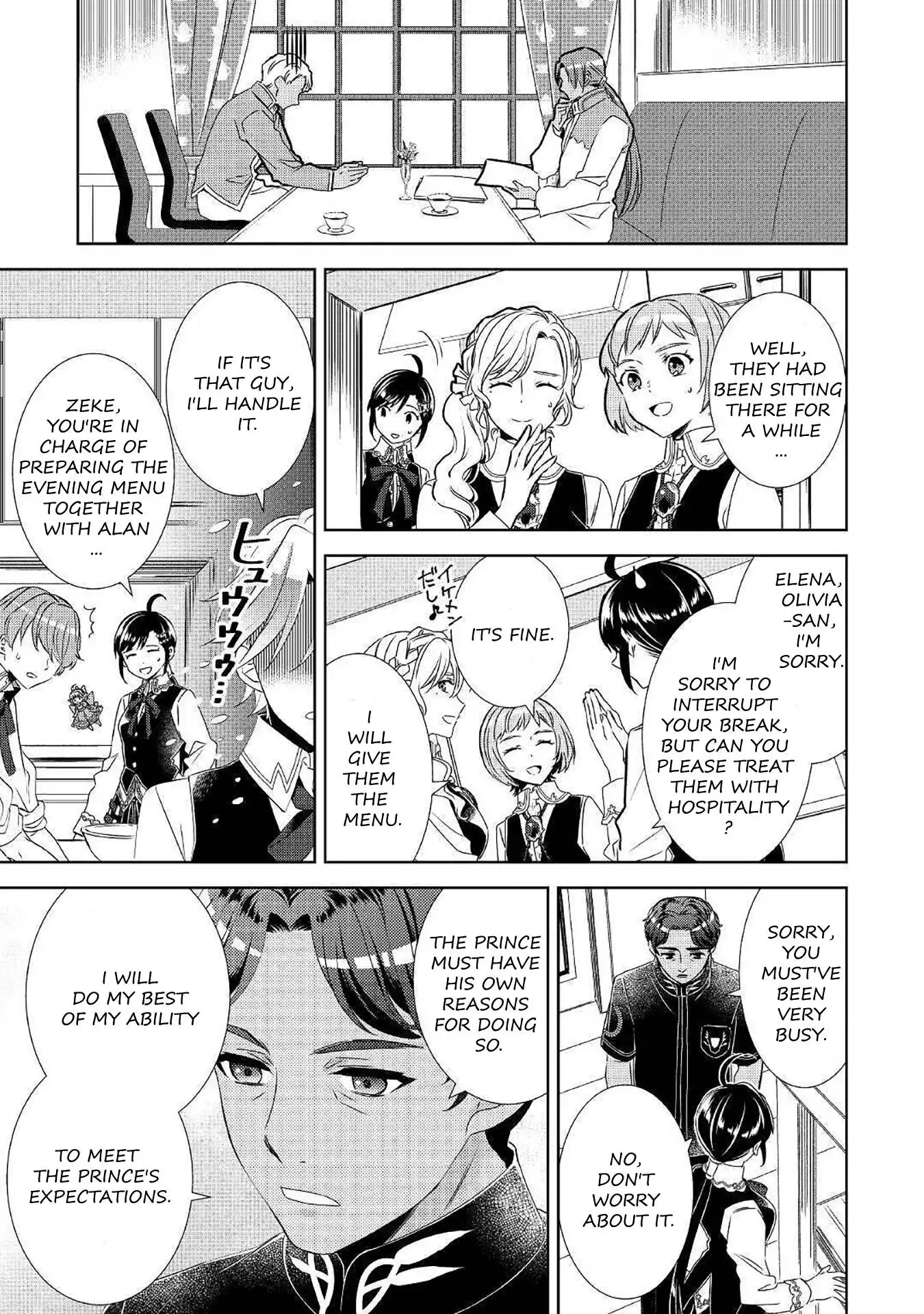 I Opened A Cafe in Another World. Chapter 66 5